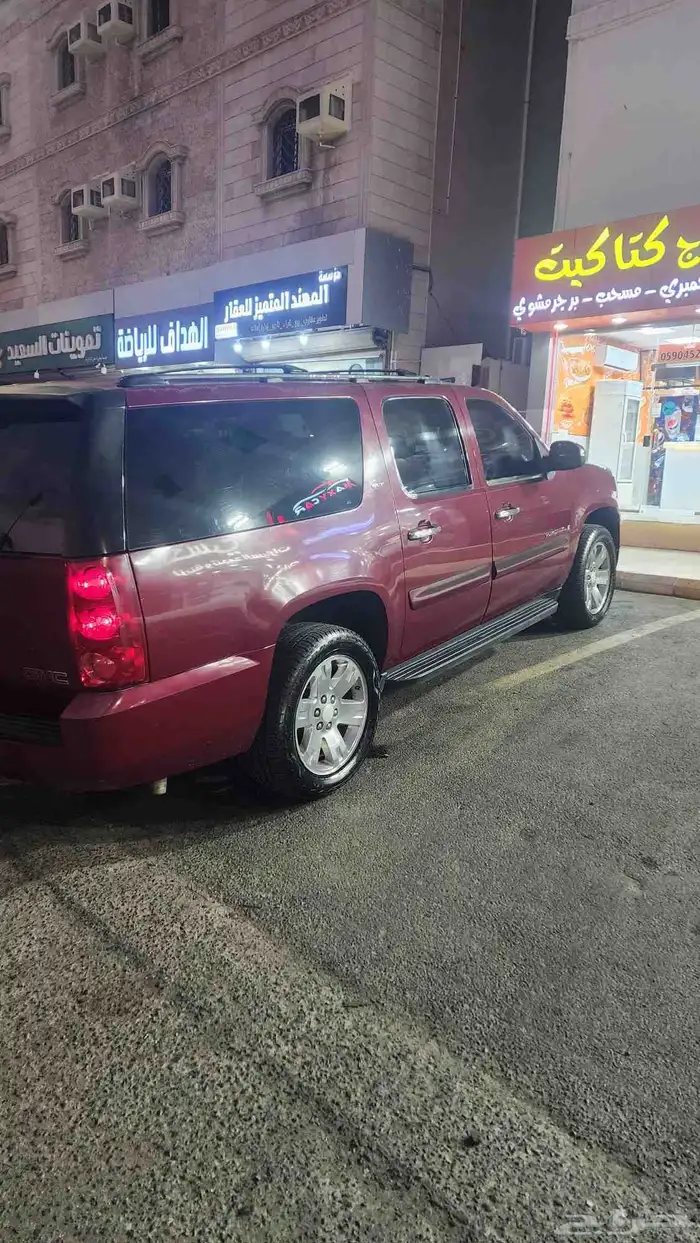 جمس يوكن XL 5