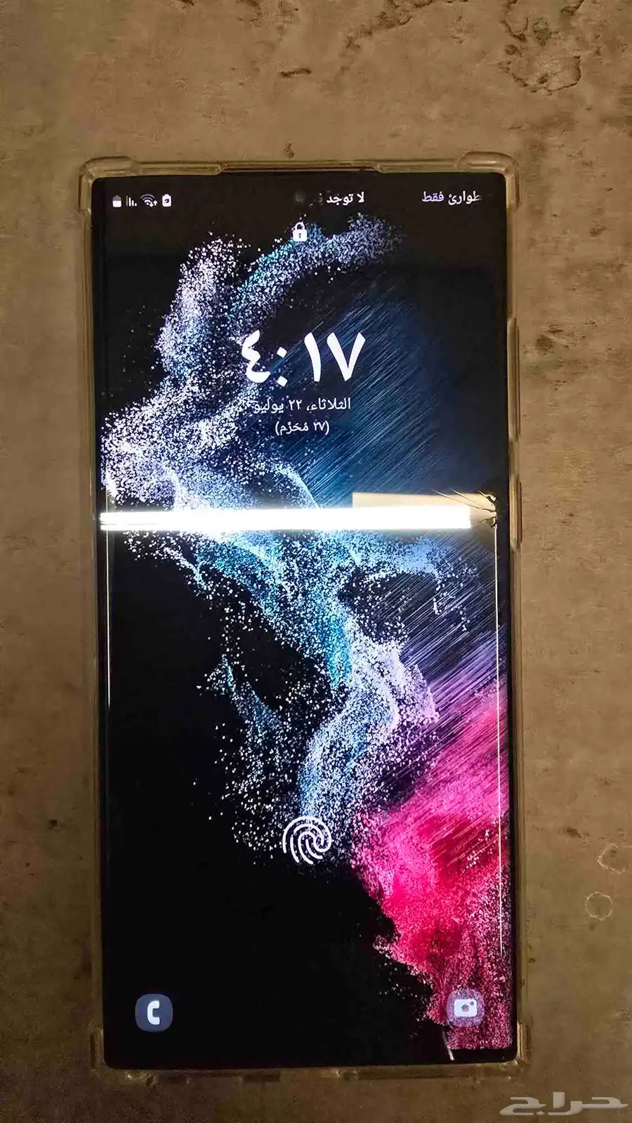 s22 ultra سامسونق 512 مكسورة شاشته 0