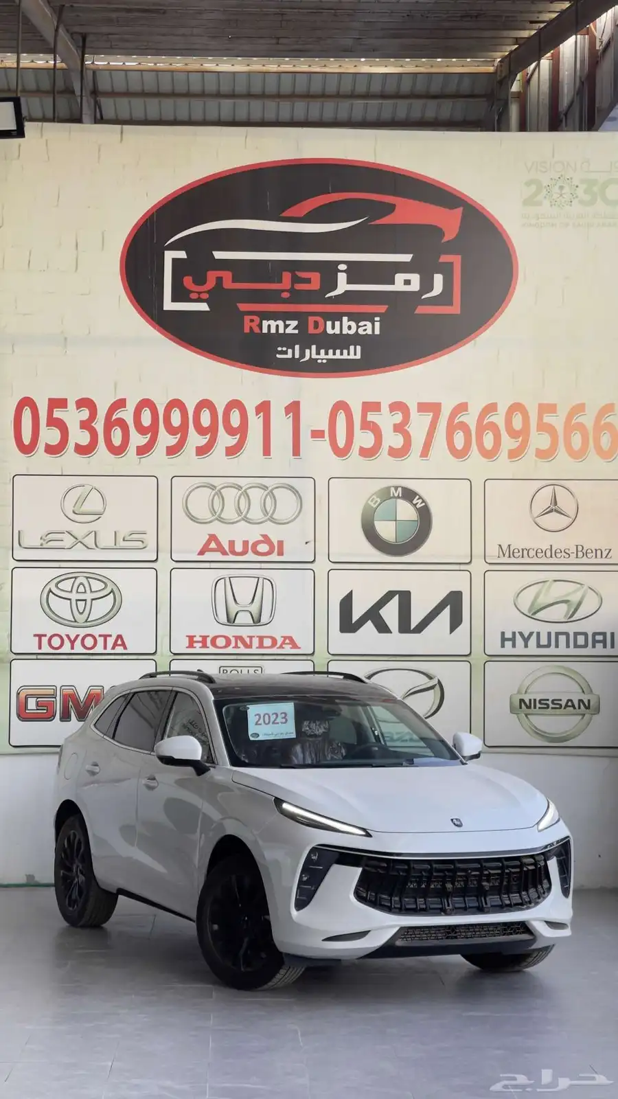 فورثينج ايفو T5 فل كامل 2023 index