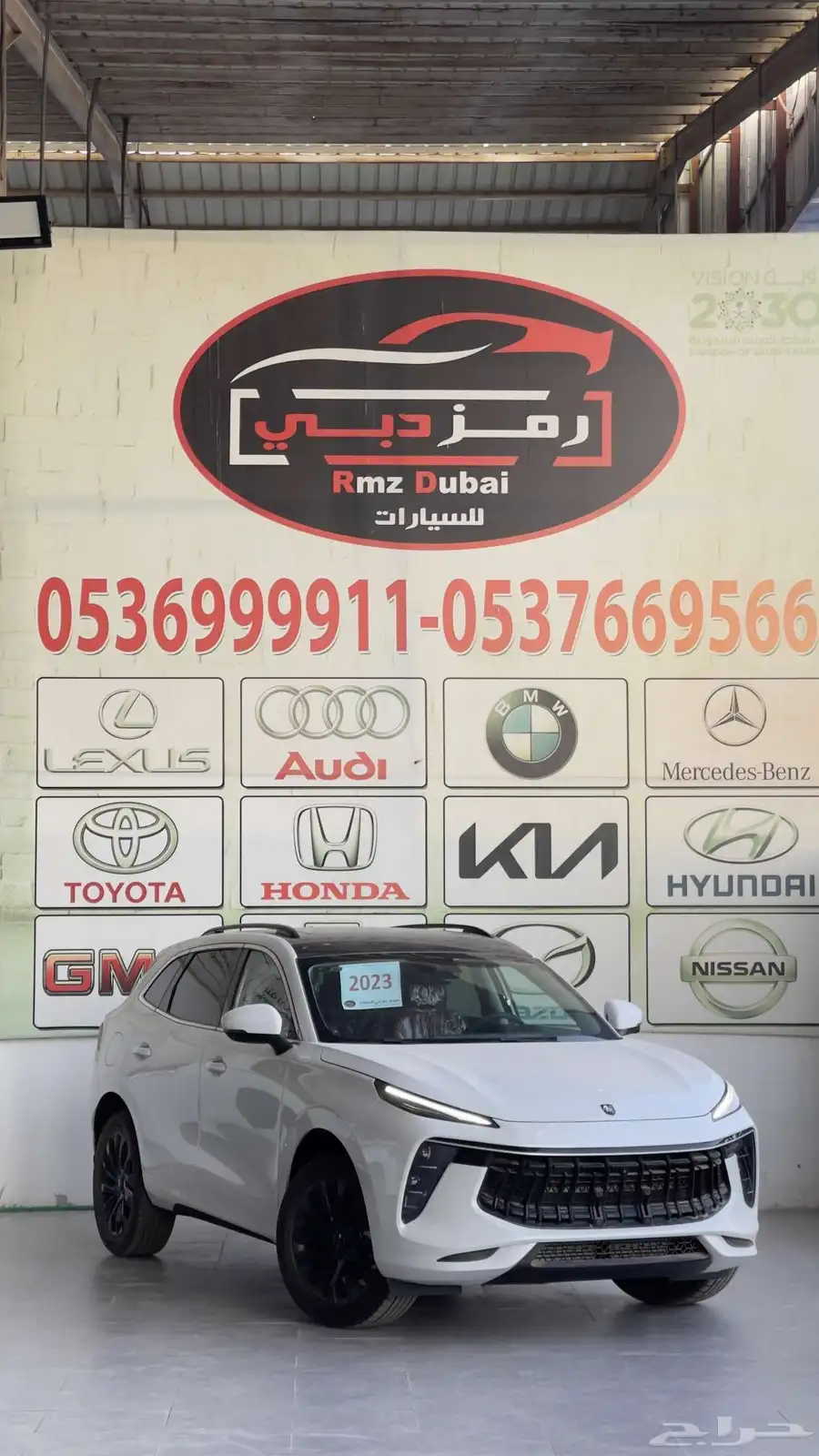فورثينج ايفو T5 فل كامل 2023 index