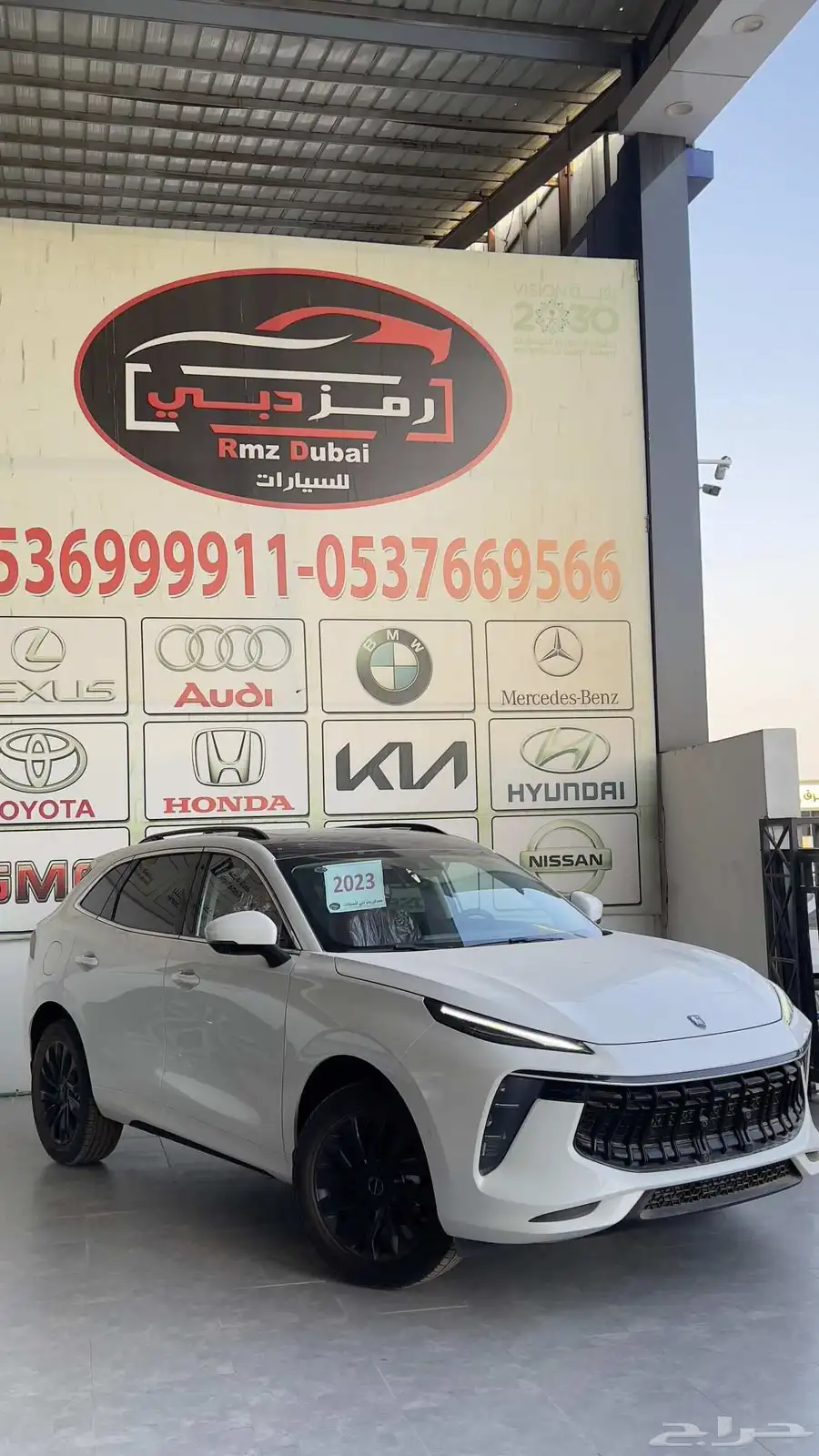فورثينج ايفو T5 فل كامل 2023 index