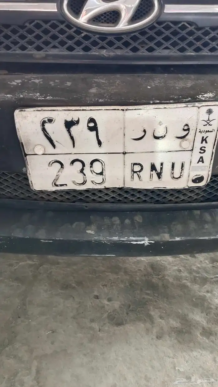 لوحه من ثلاثه ارقام للبيع علا السوم 0