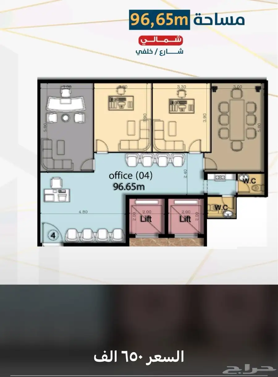 مكاتب إدارية للبيع جدة حي الرويس index