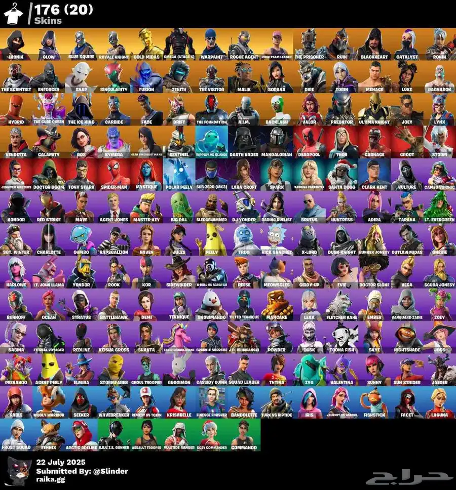 حساب فورت نايت ايكونيك واشياء نادره 0