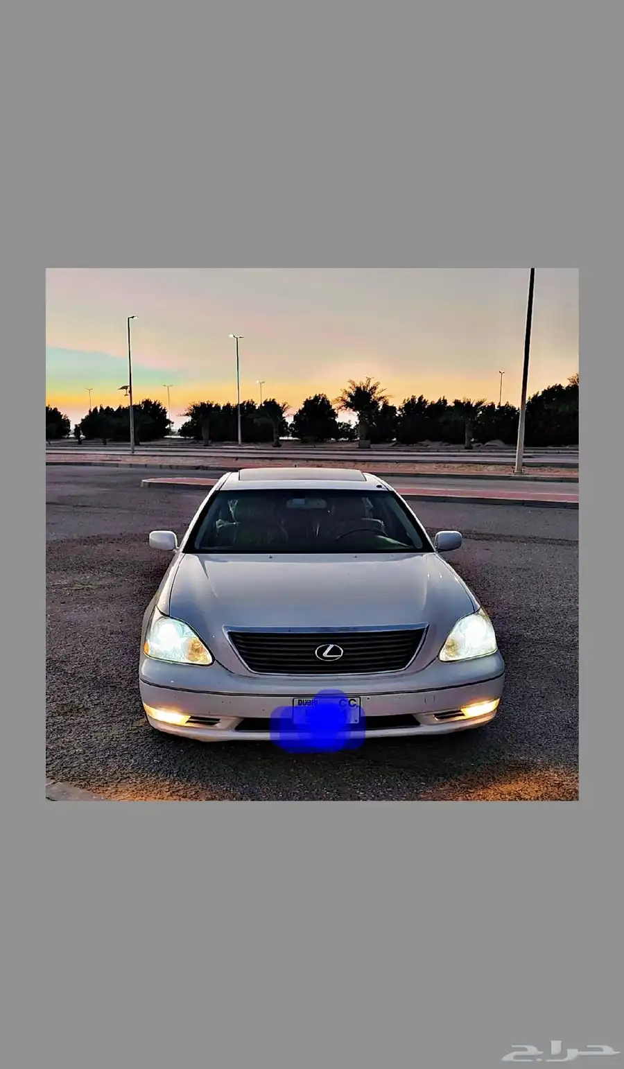 لكزس 430 امريكي 2006 0