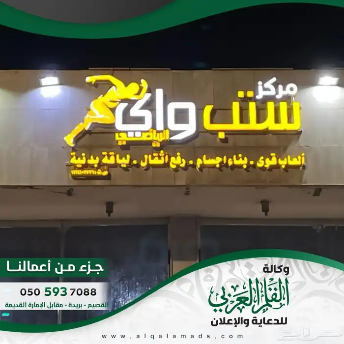 لوحات حروف بارزة 1