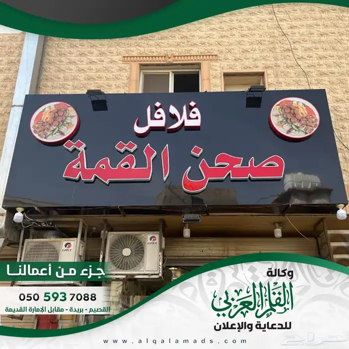 لوحات حروف بارزة 5