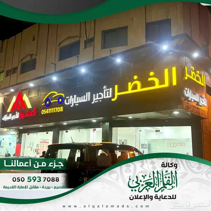 لوحات حروف بارزة 4