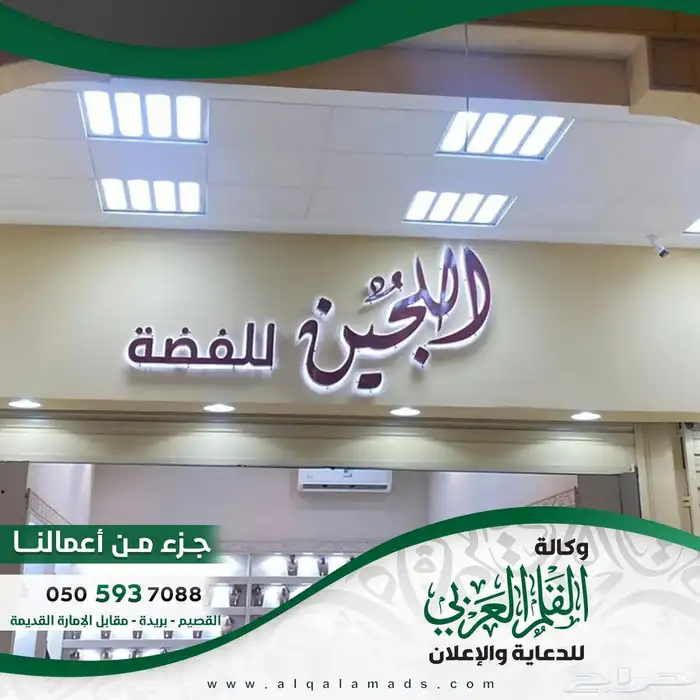 لوحات حروف بارزة 3