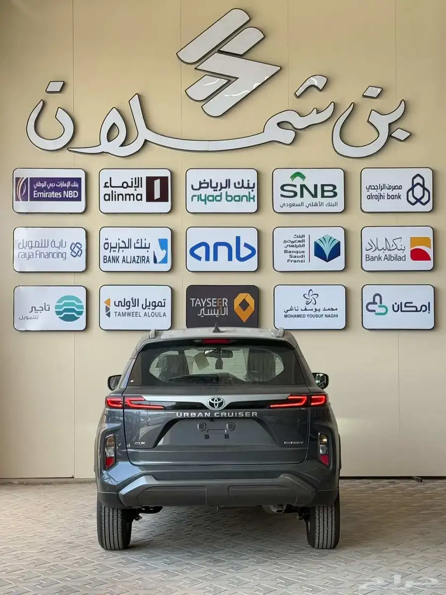 تويوتا اوربان كروزر فل كامل 2025 7