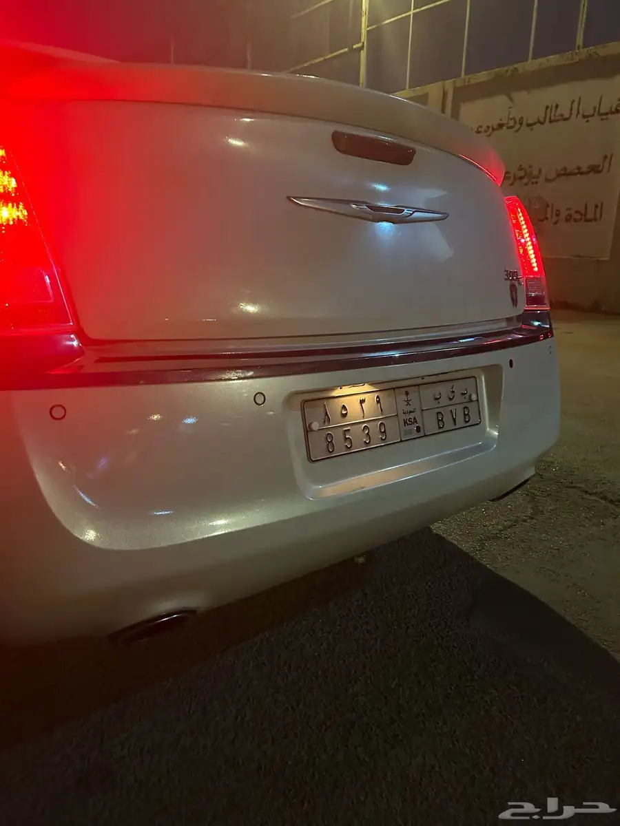 دوج كلايزلر 1
