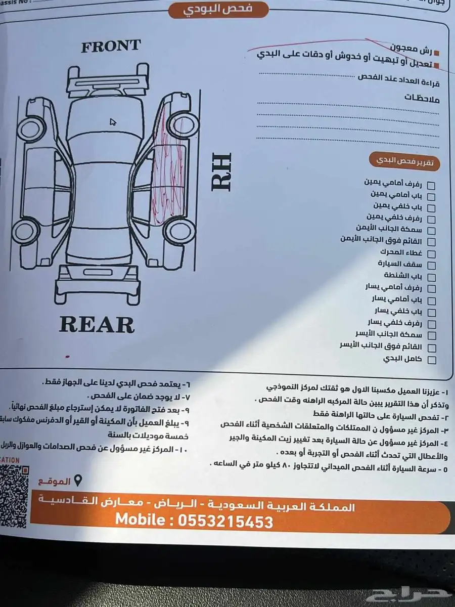 للبيع هيونداي سنتافي 2019 8