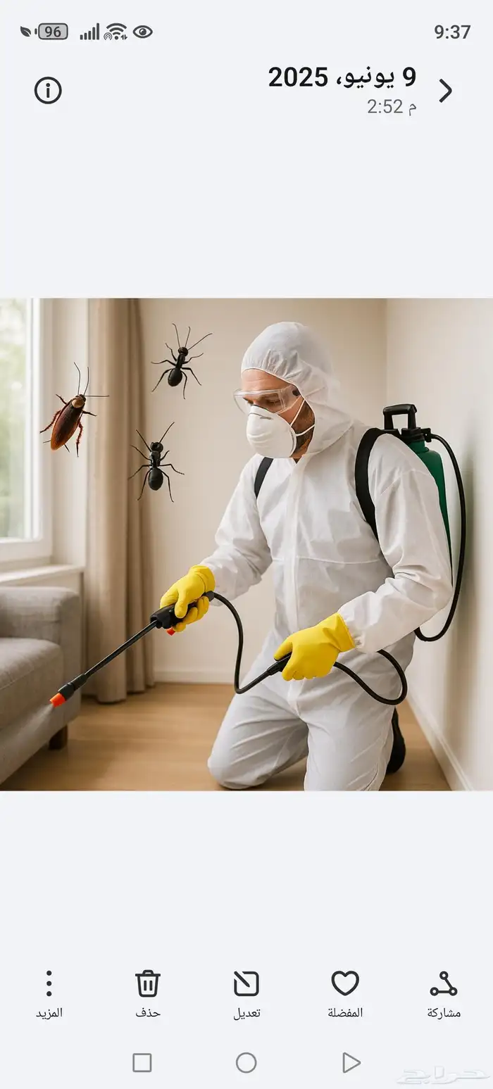 رش مبيد مكافحة حشرات نمل. صراصير. باعوض وكل انواع الحشرات 0