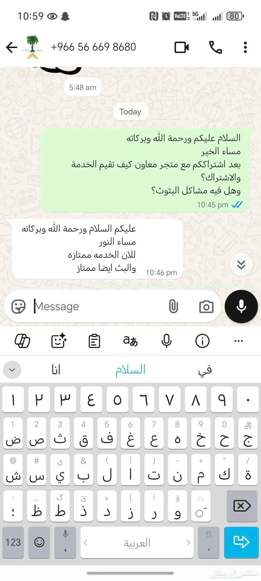 اشتراك IPTV معاون 7