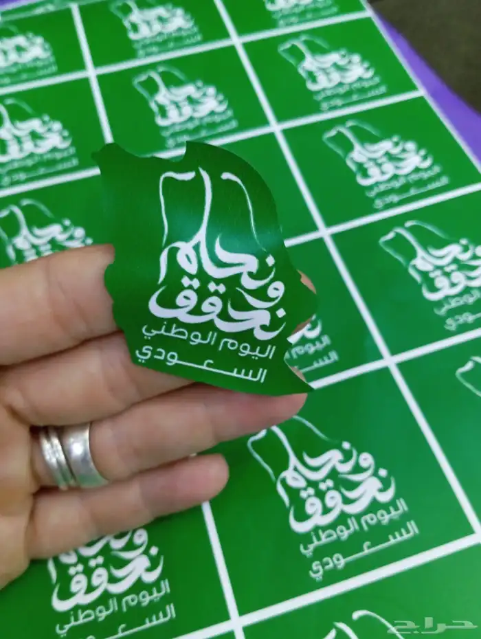 مطبعة طباعة استيكر_طباعة رول أب_بوب أب 4