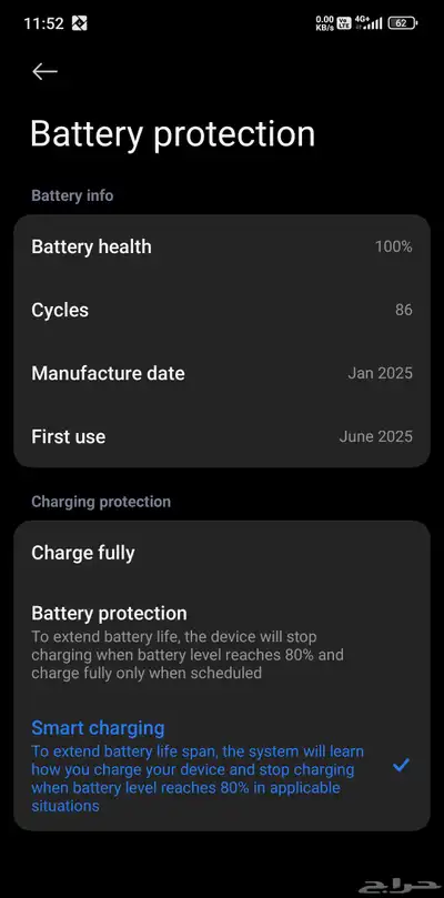 بوكو x7 pro 2
