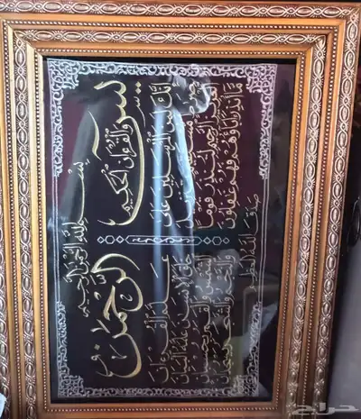 أغراض للبيع 0