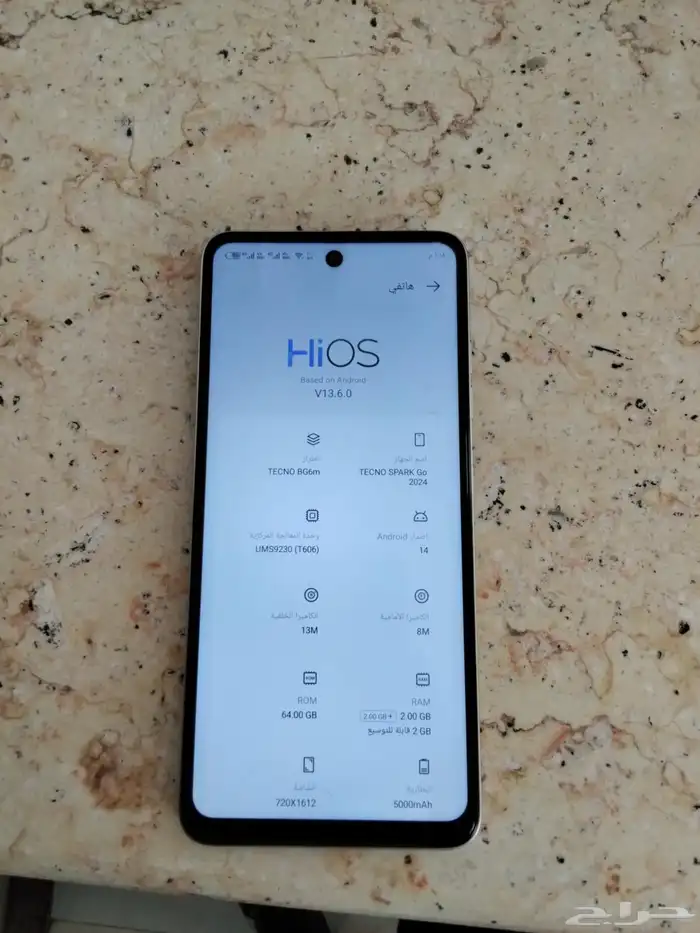 تكنو سبارك غو 2024 TECNO SPARK GO 2024 3