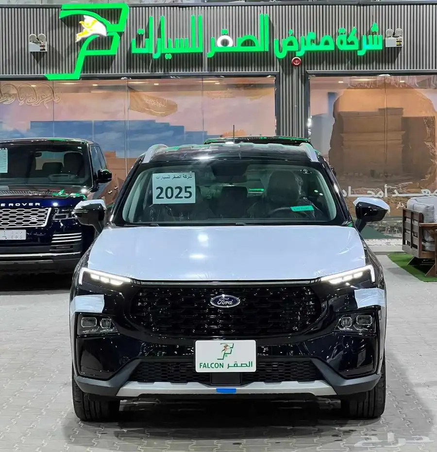 فورد تيريتورى موديل 2025 0
