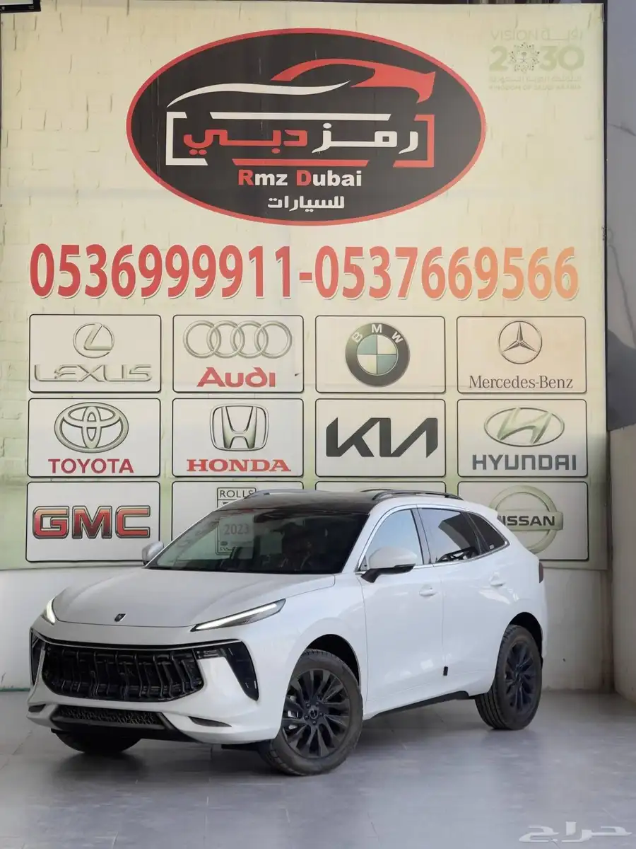 فورثينج ايفو T5 فل كامل 2023 index