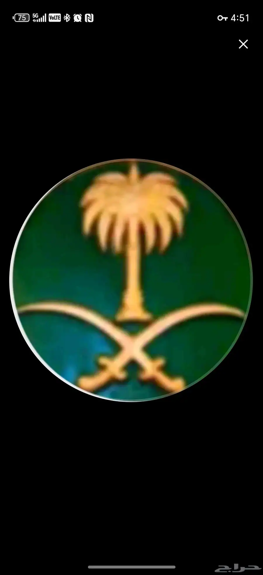 رصيد قياس 0