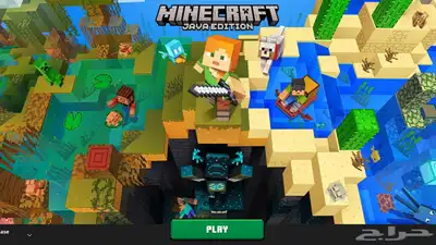 حساب ماين كرافت نسخه pc ب20سوا بدل 100 0