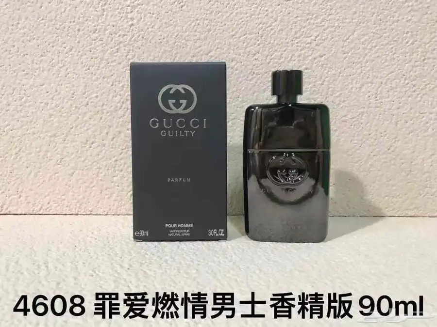 عطور قوتشي ماستر index