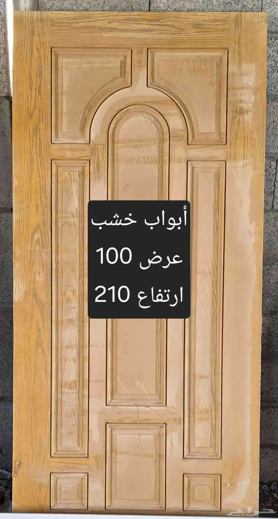 أبواب wpc مع الحلق والاطارات الجانبية لم تستخد.وأبواب خشب 4