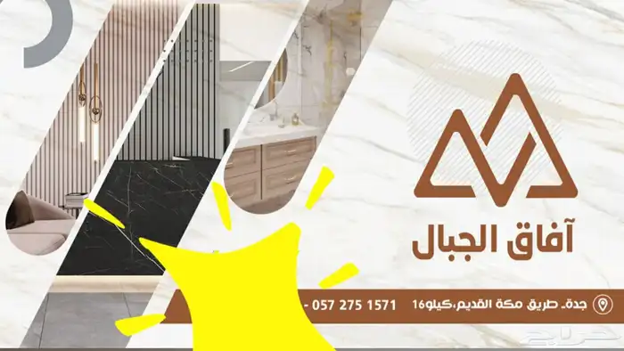 مبيعات الواح الرخام الصناعي جدة رخام صناعي مطبخ مغاسل كوانتر 22