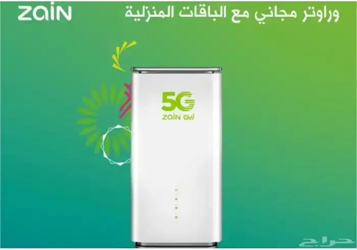 عرض نت زين لا محدود مع الروتر والتركيب 2