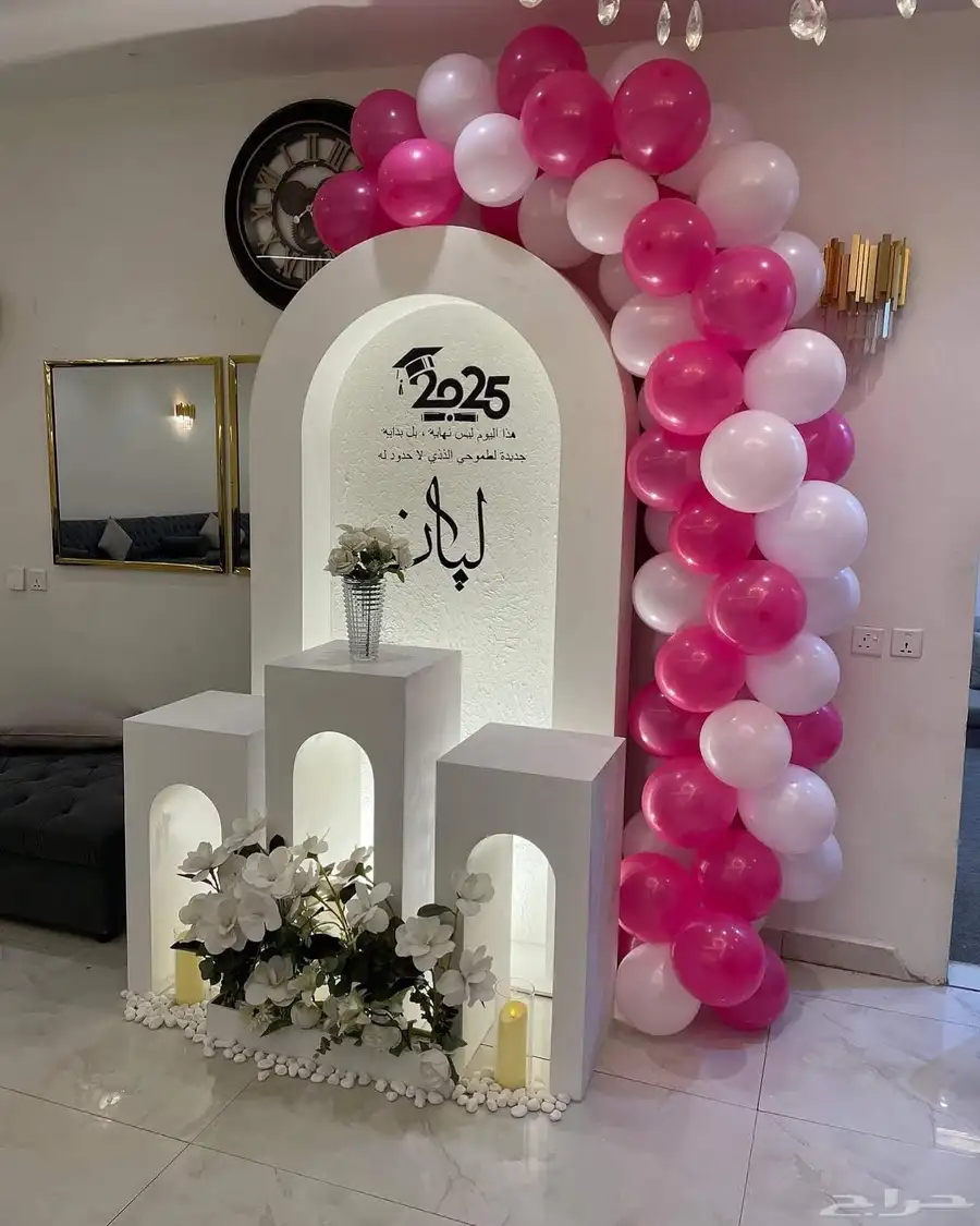 كوش مداخل استقبال تخرج اعراس مواليد اجار وبيع للتواصل وتس اب 6
