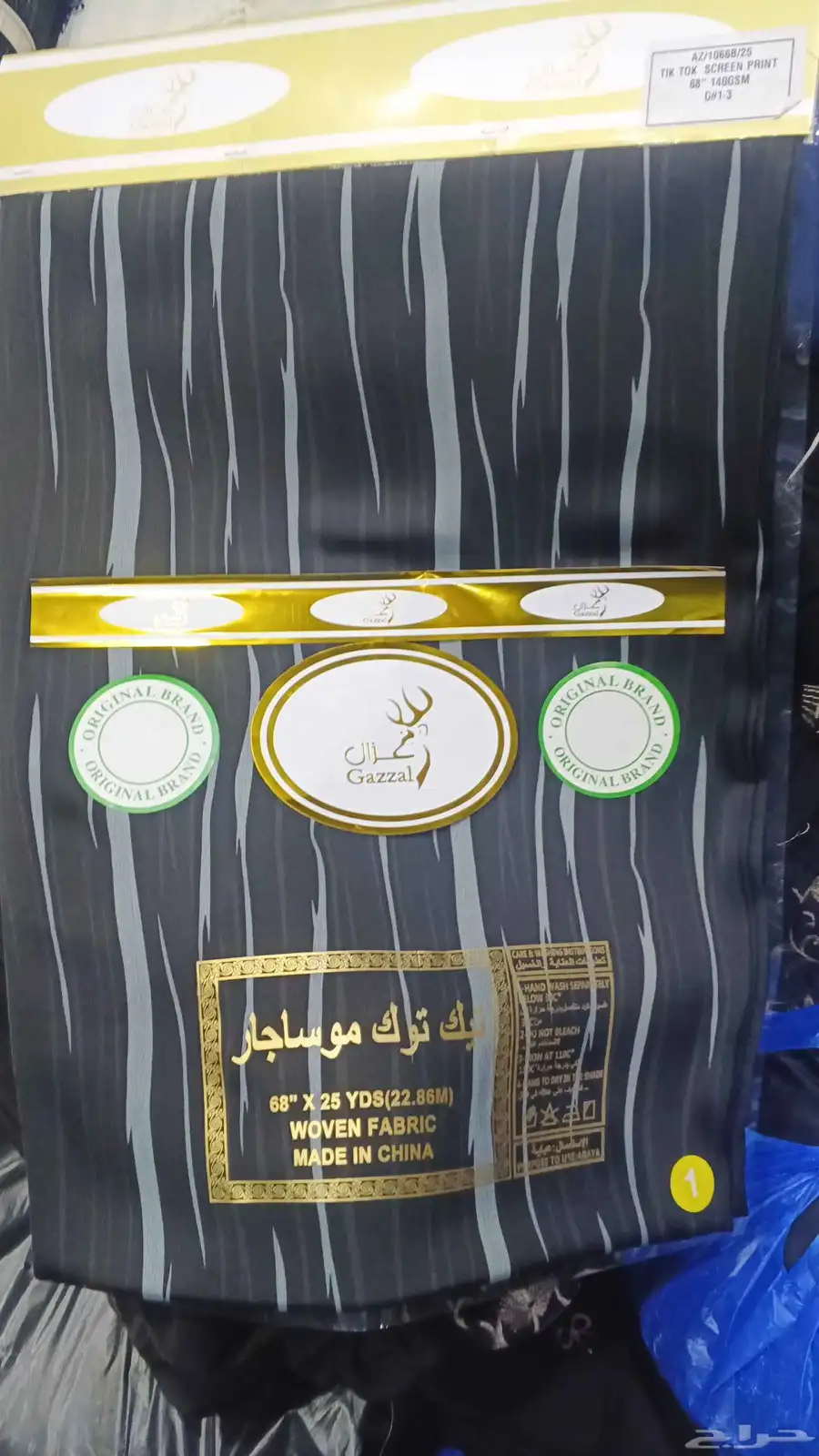 قماش تيك توك و نواعم كوري اصلي (اقمشه عبايات) 10
