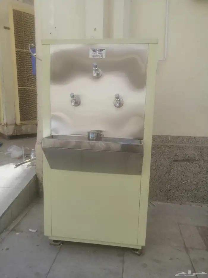 برادة ماء سبيل 1