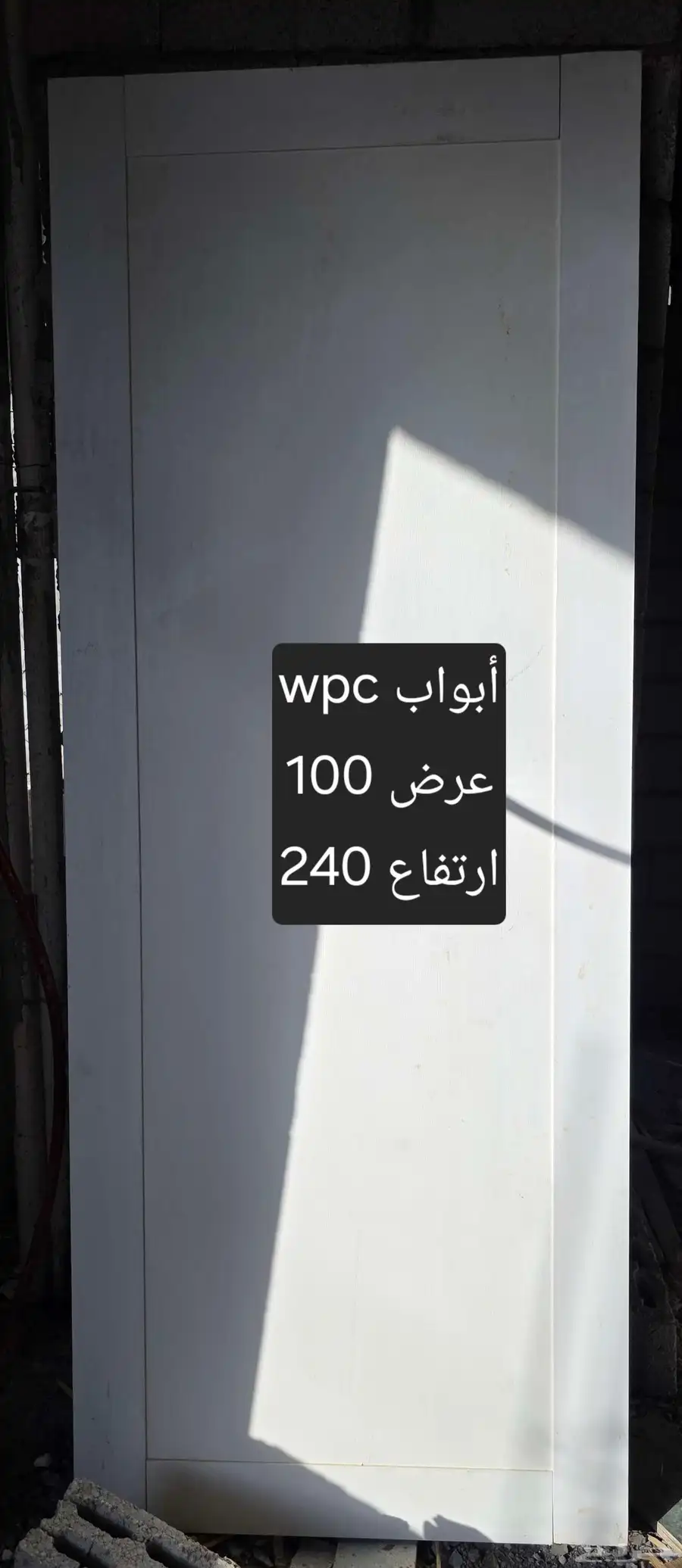 أبواب wpc مع الحلق والاطارات الجانبية لم تستخد.وأبواب خشب 8