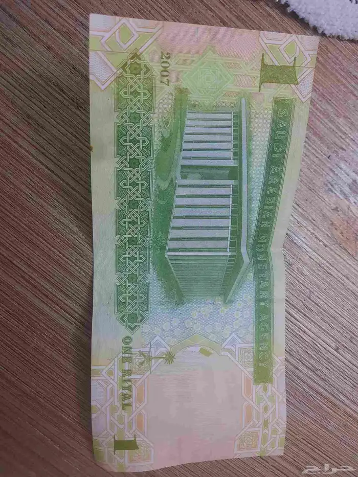 عمله معدنيه وورقية قديمه 1
