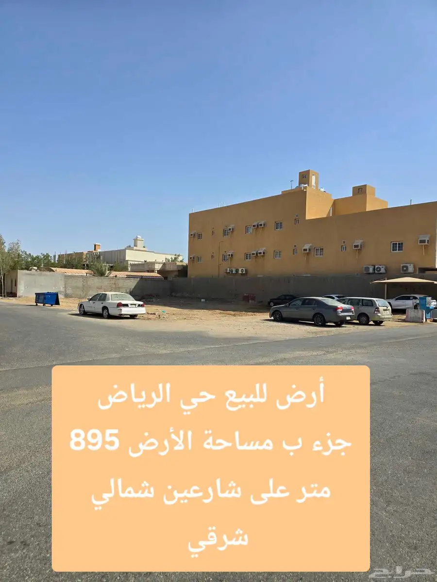 أرض للبيع حي الرياض بجدة على شارعين 0