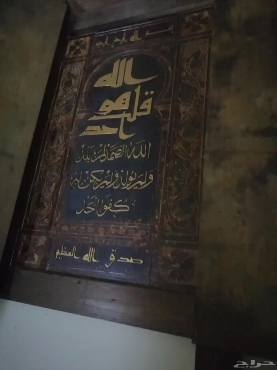 كمبيوتر مكتبي قديم شاشة طاولة تلفزيون كيبورد ايباد 1