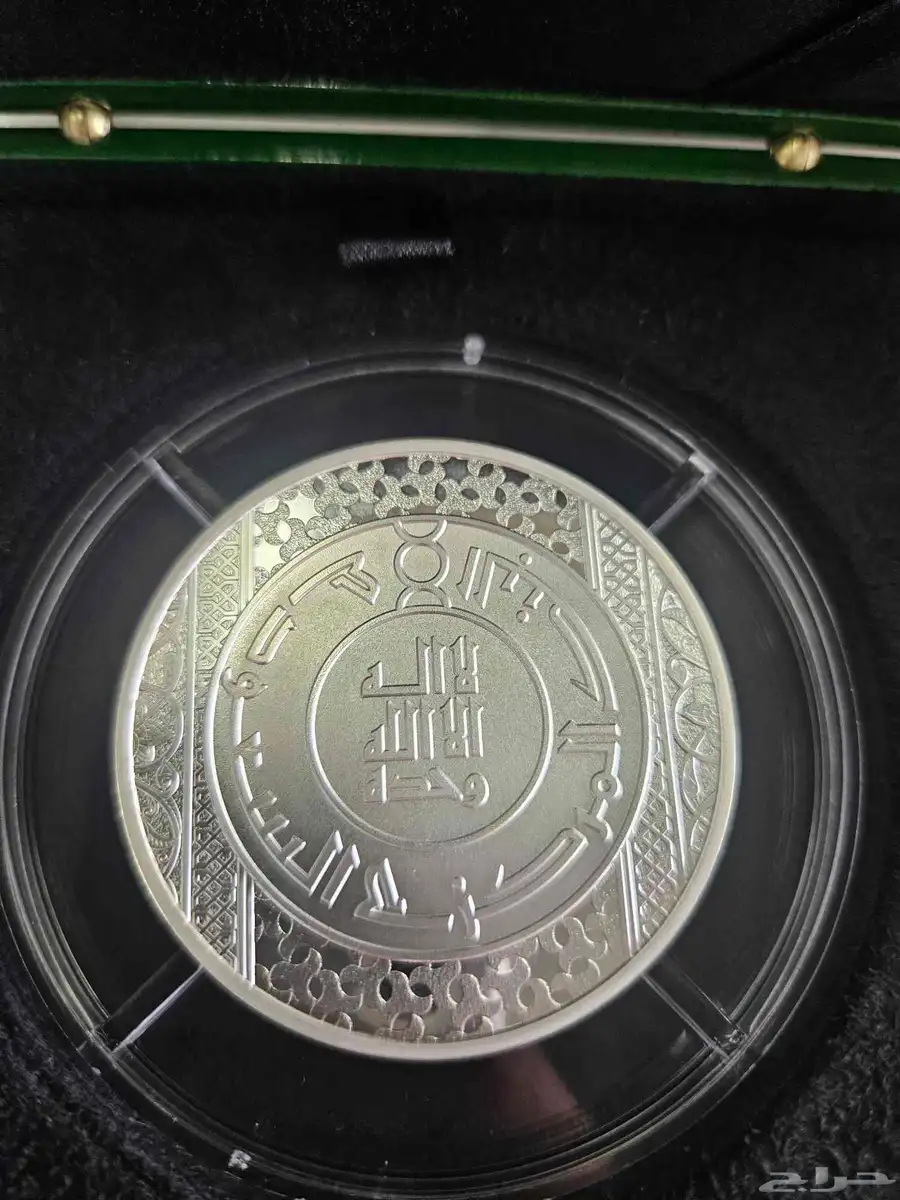 سبيكة فضة 2