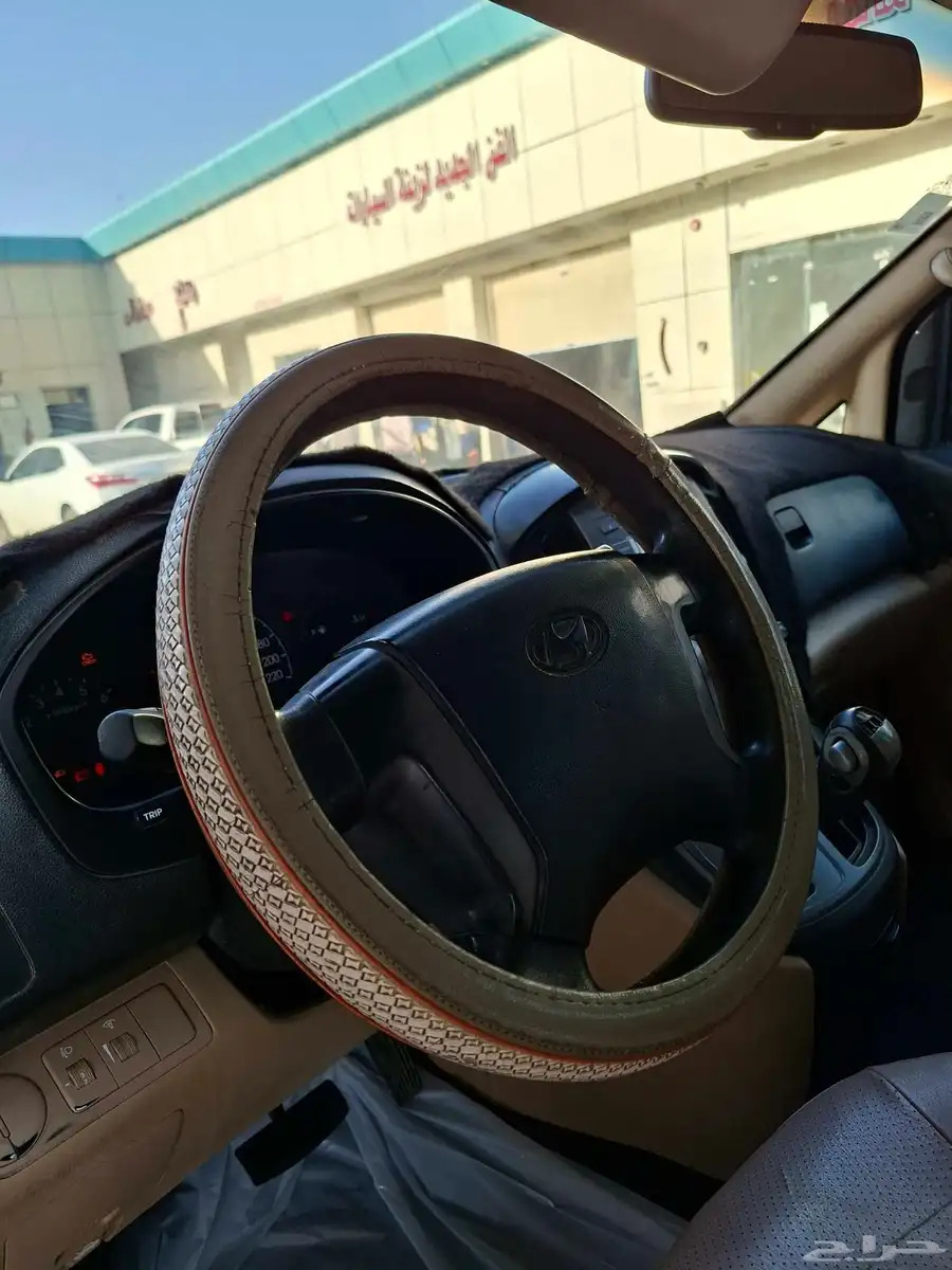 للبيع 2