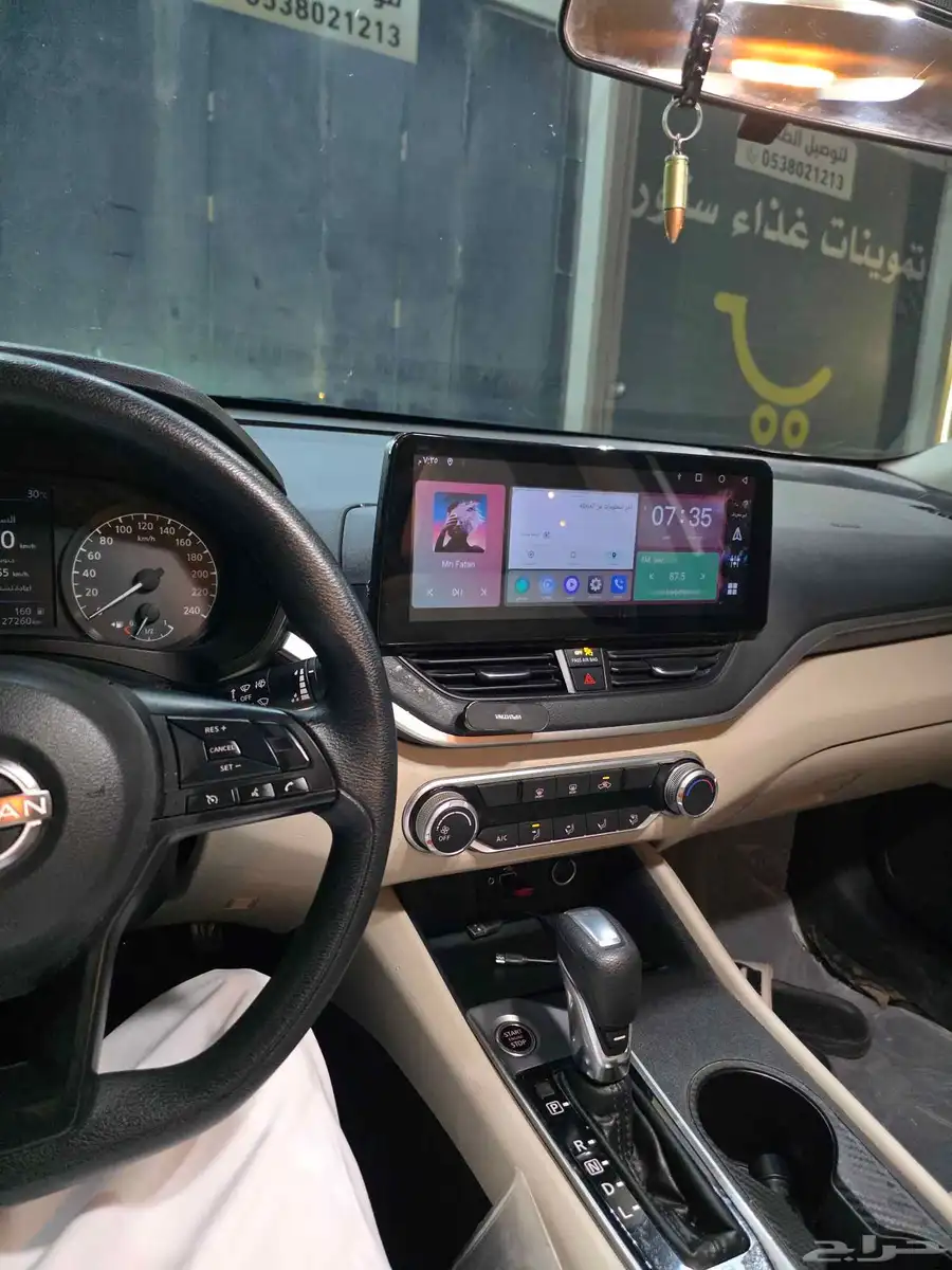 التيما 2023 ستندر 11