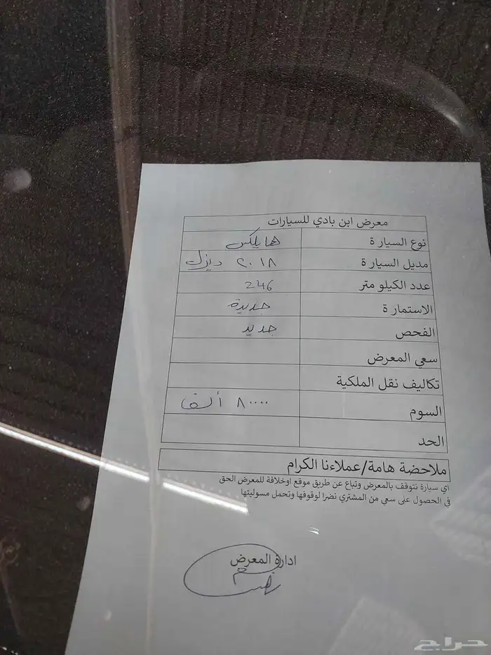 هايلوكس 2018 ديزل مكينة 2800 2