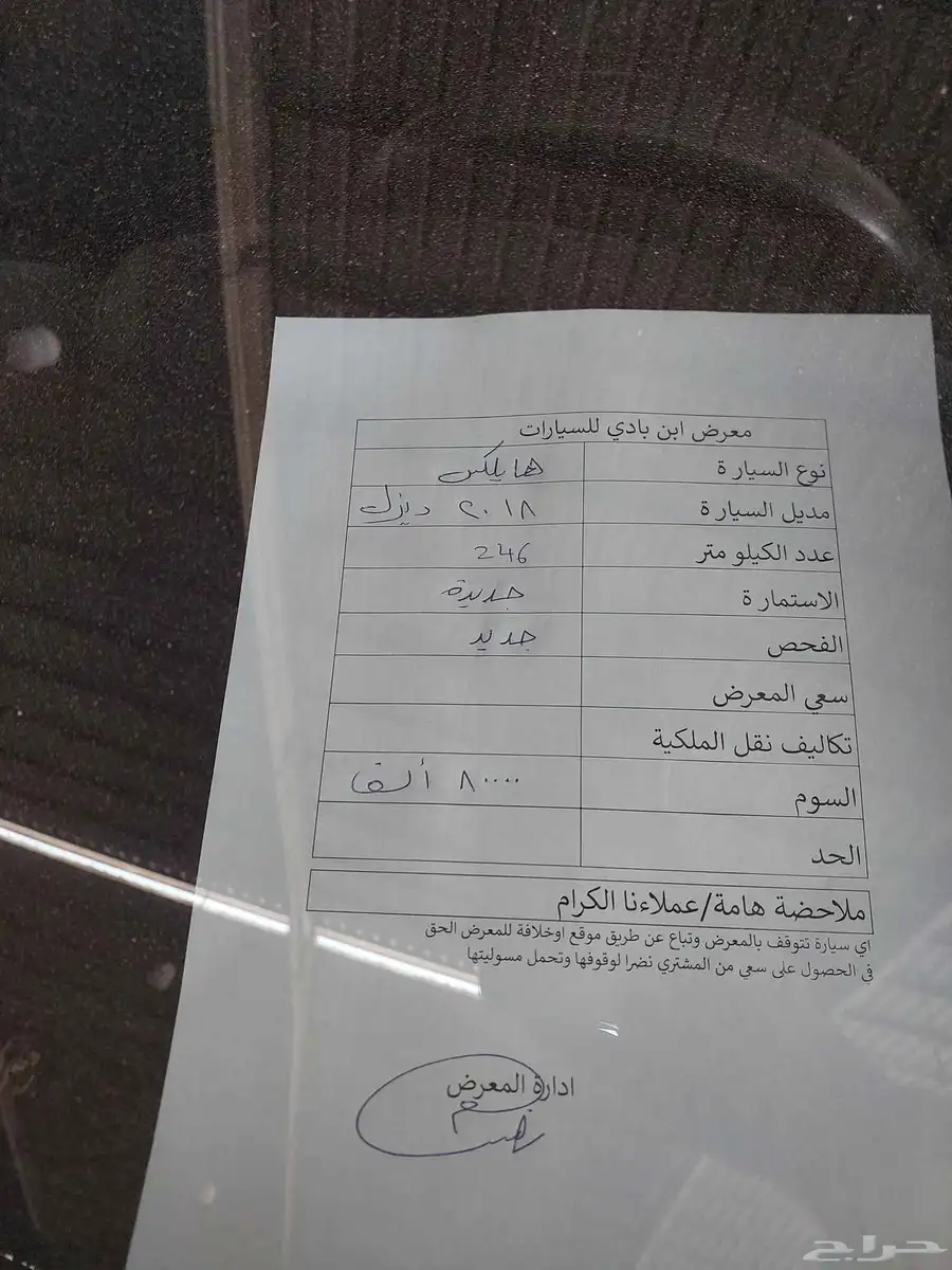 هايلوكس 2018 ديزل مكينة 2800 2