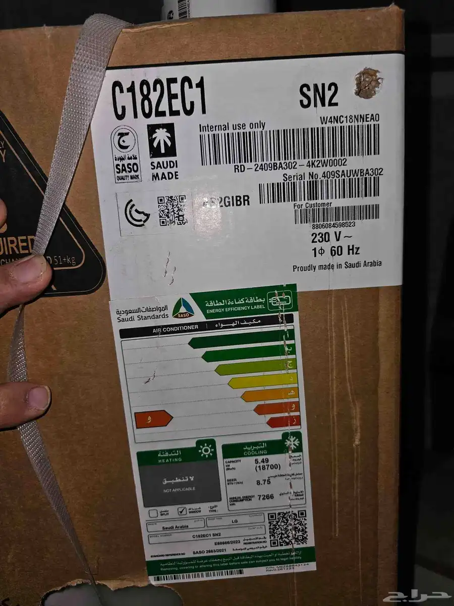 مكيف شباك ال جي LG 18700 جديد معا ضمان 1