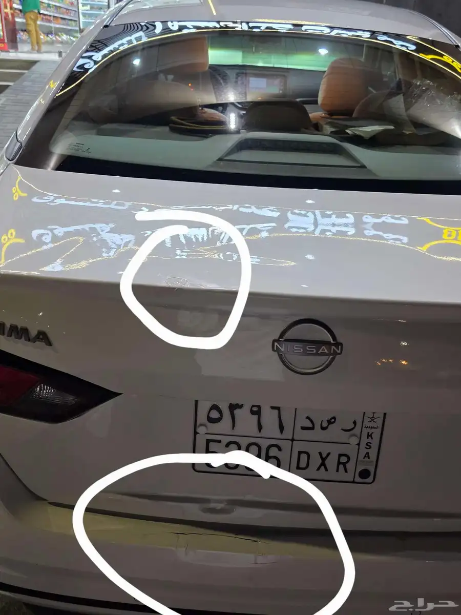 التيما 2023 ستندر 3