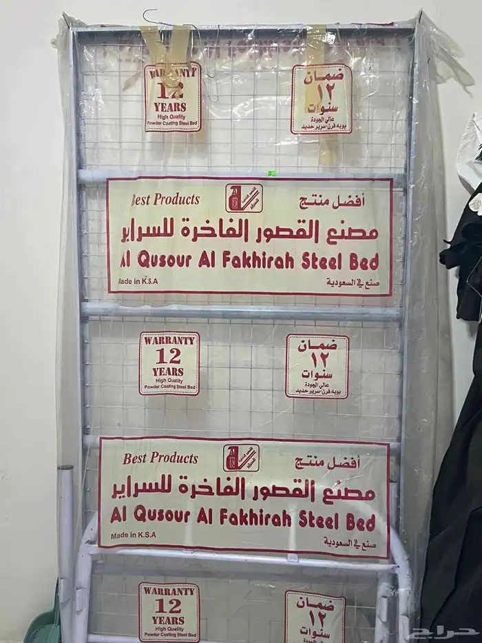 سرير نفر حديد 3 قطع جديد 1