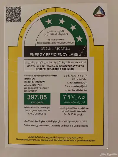 غسالة و ثلاجة LG نظيفة جدا استخدام بسيط 5