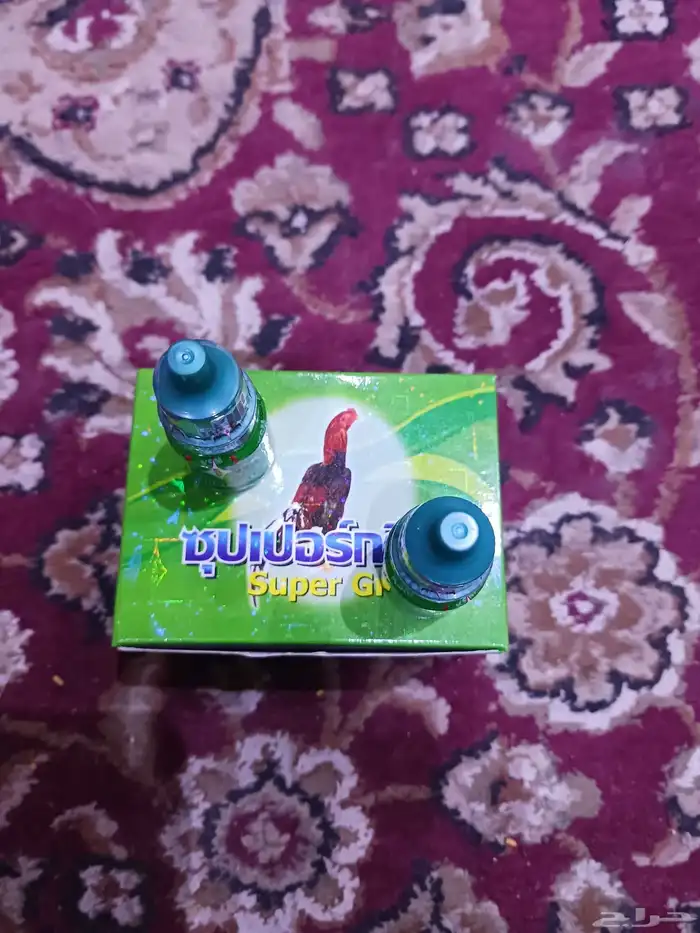 القطره السحريه الخضره 1