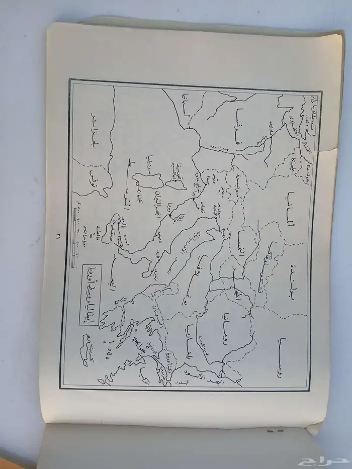 كتب قديمه 7