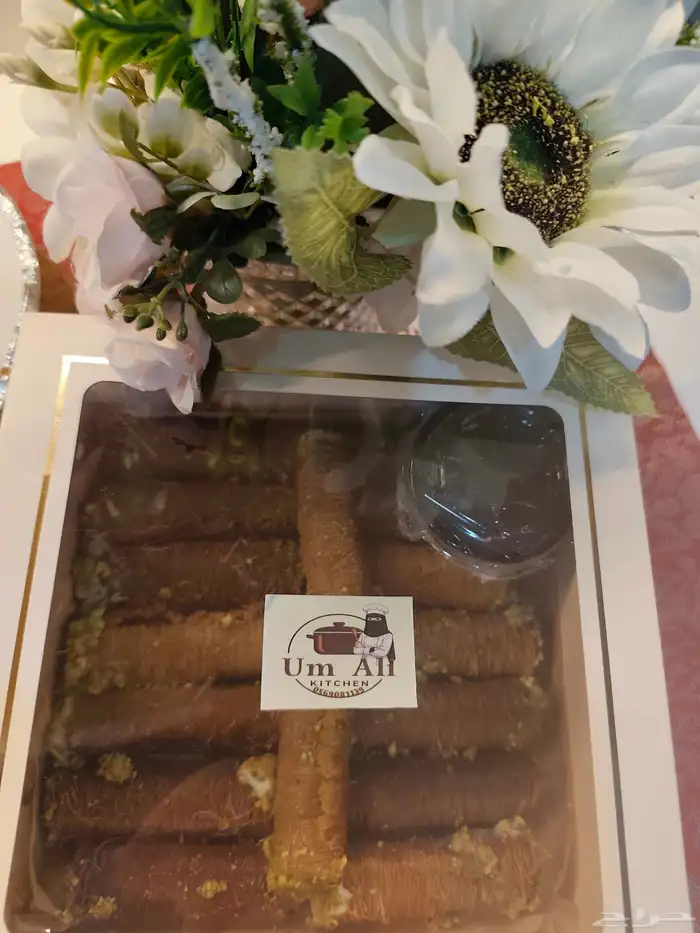 يتوفر كنافة مبرومة بالقشطة أو الشكولاته بالطلب المسبق 2