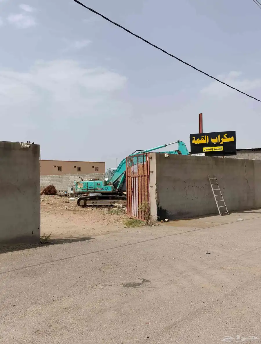 محل شراء السكراب والمعادن وتفكيك الهناجر وهدم المباني 0